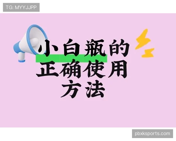 红牌规则详解：判罚标准与常见误区解析